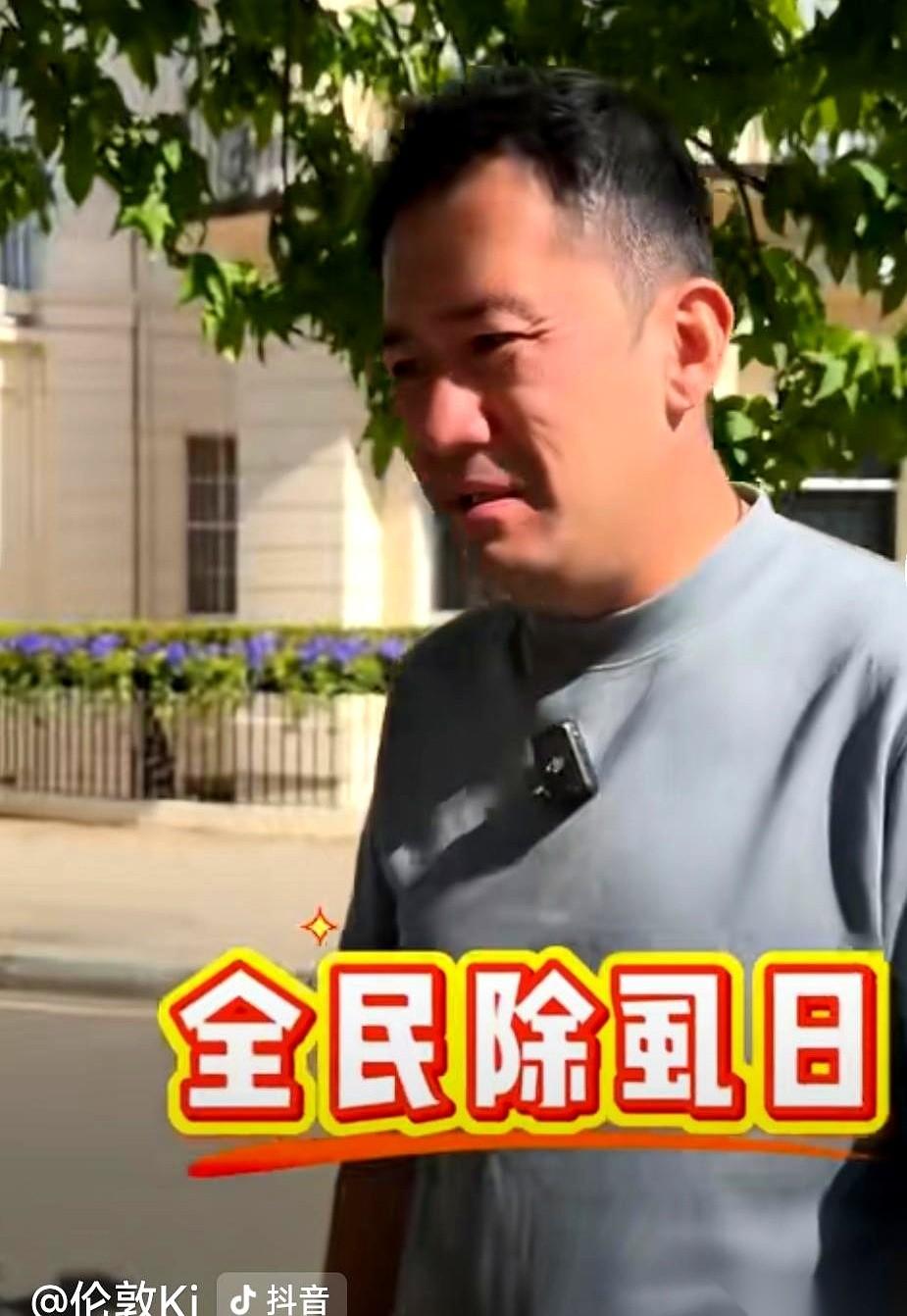刷到一个事儿，差点没把我手机惊掉。
说英国，每年有三天，是法定的“全民除虱日”。