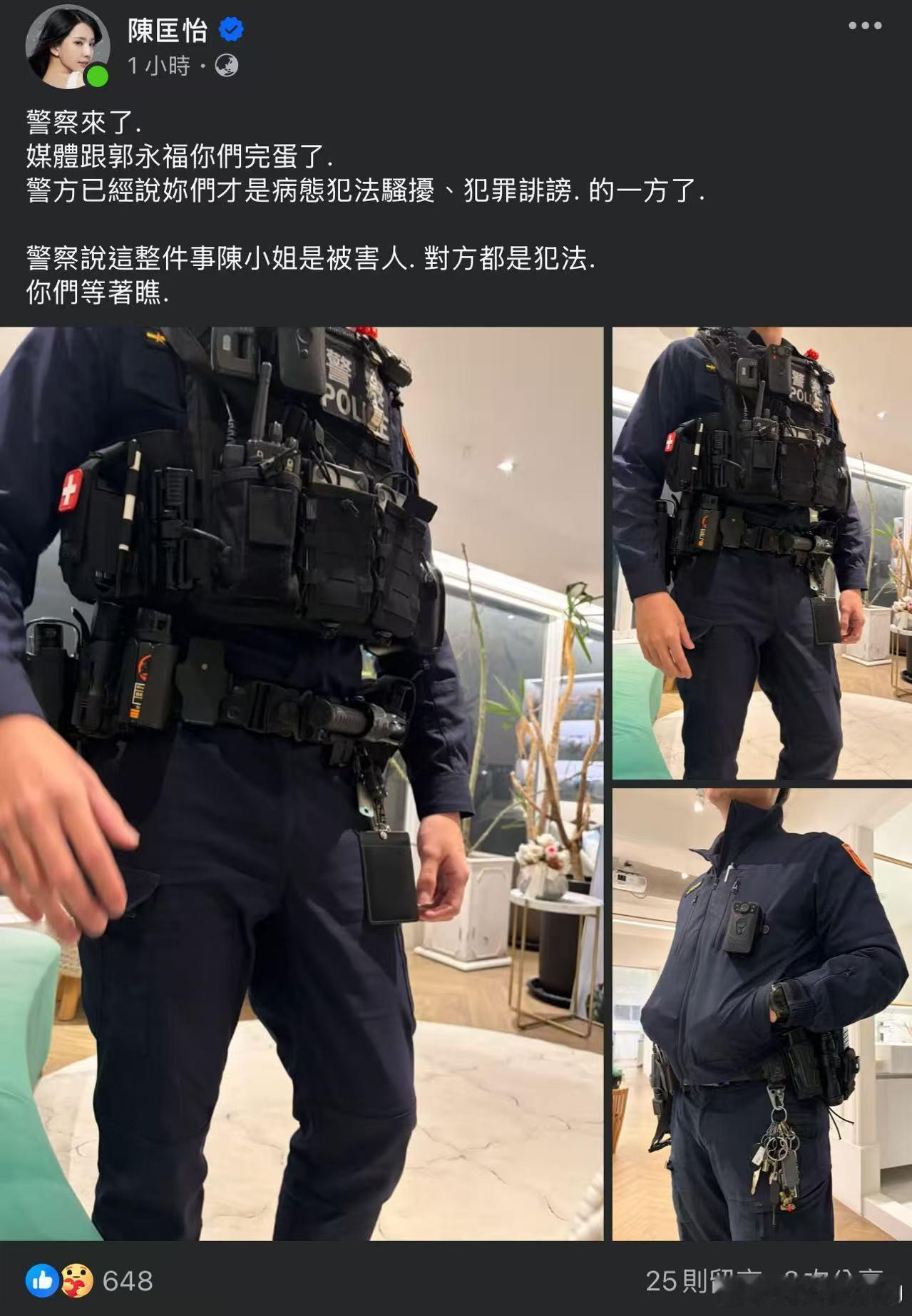 曾出演《我可能不会爱你》Maggie和剧版《小时代》南湘的女演员陈匡怡刚刚连续发