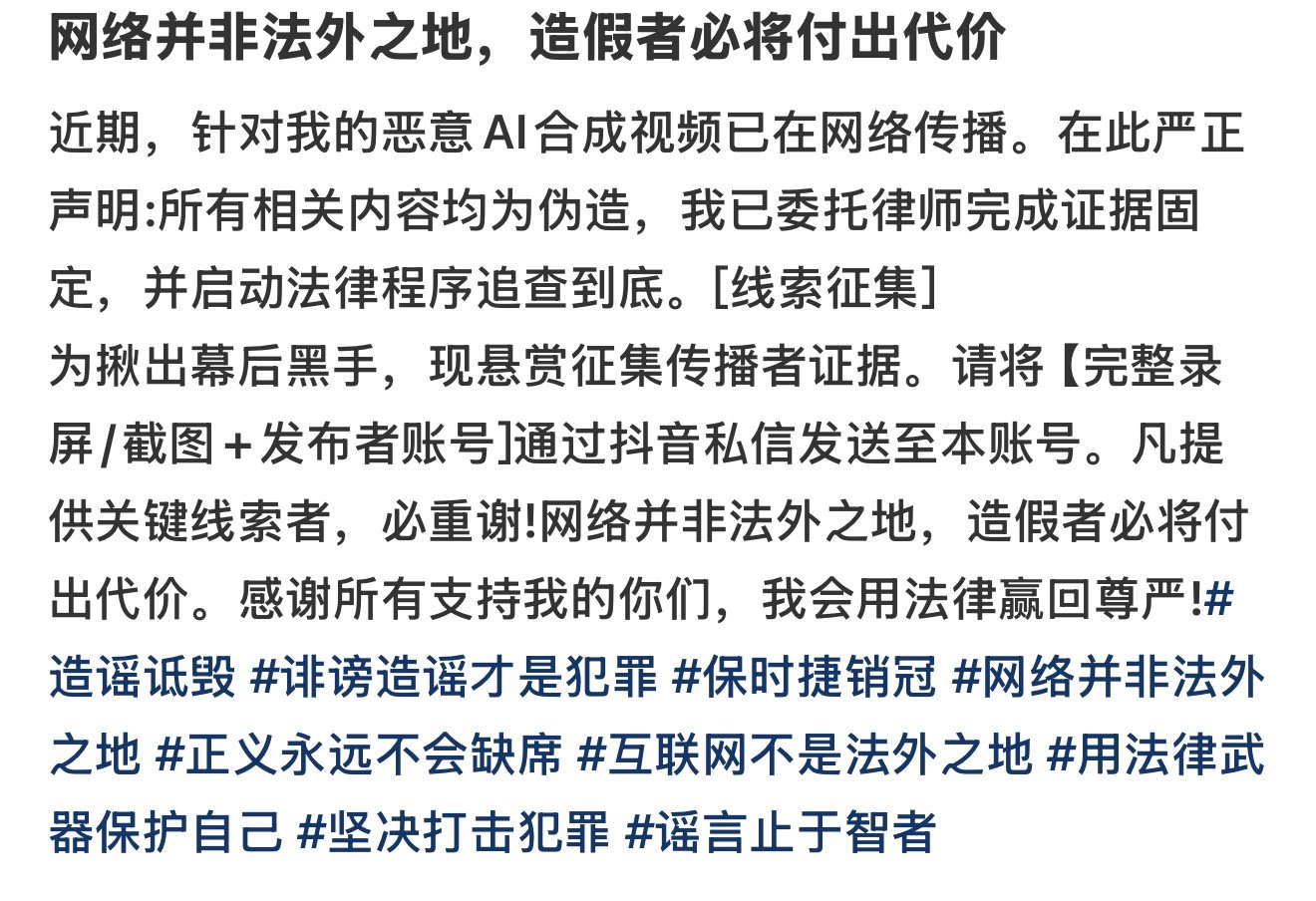 青岛保时捷女销售报案青岛保时捷女销售被造黄谣 10月10日，青岛保时捷女销售牟倩