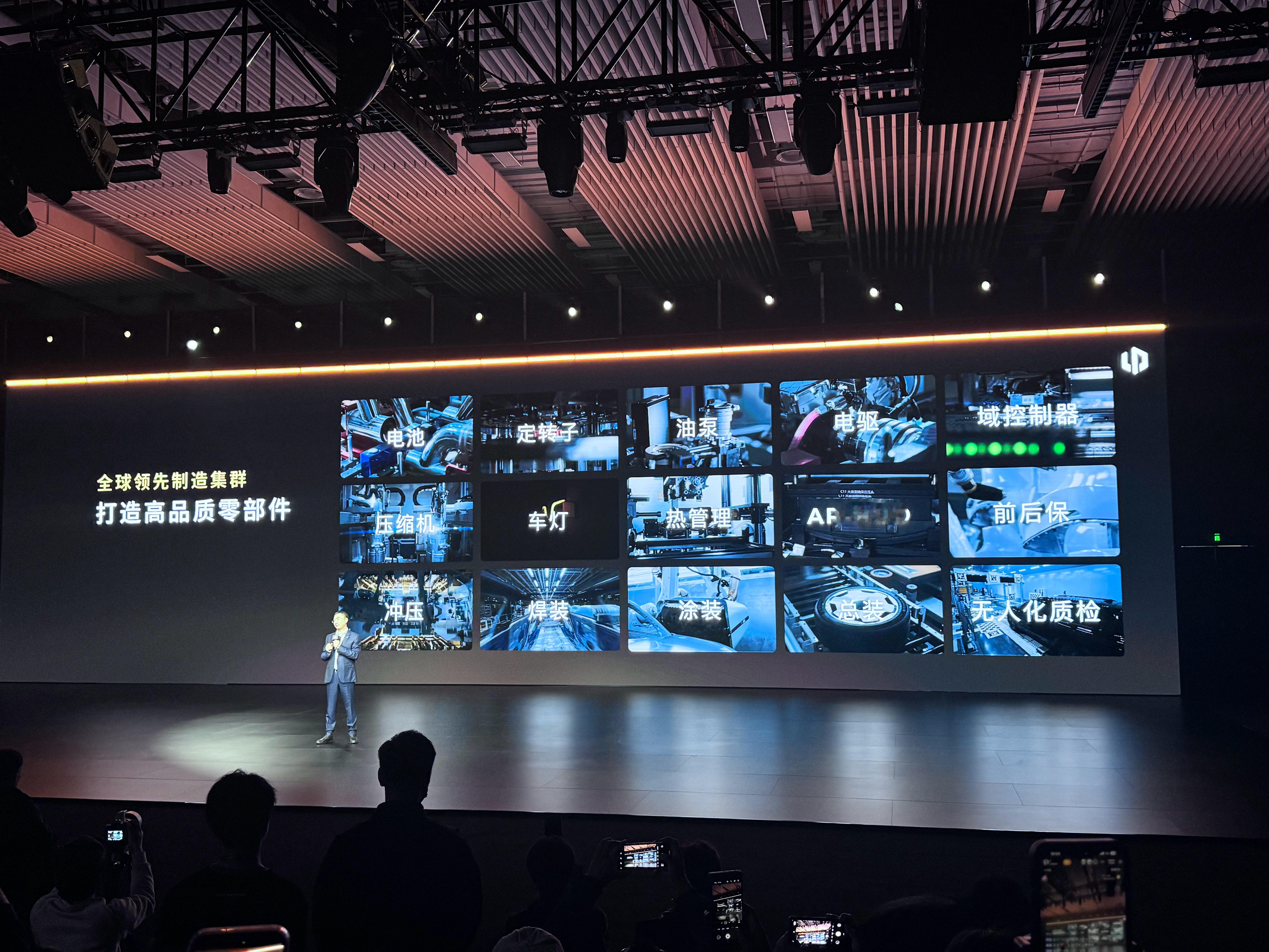 不仅仅是自研的17家零部件工厂可以有效降低成本，还有顶级的技术、制造、供应链于一
