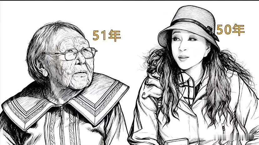 75岁的刘晓庆，和74岁的老奶奶同屏、这差距真的是显而易见啊！

节目组够狠，为