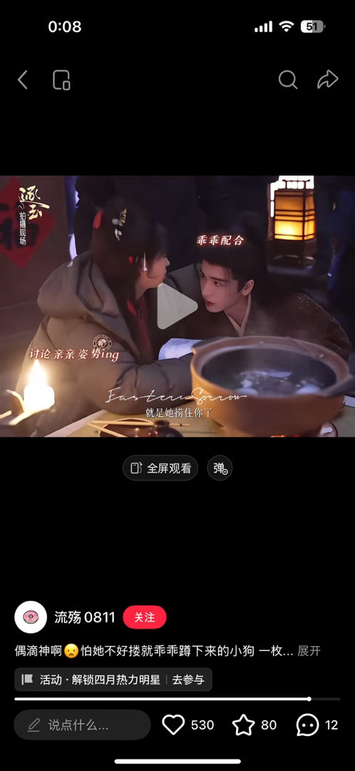 刷到又给我嗑美了 