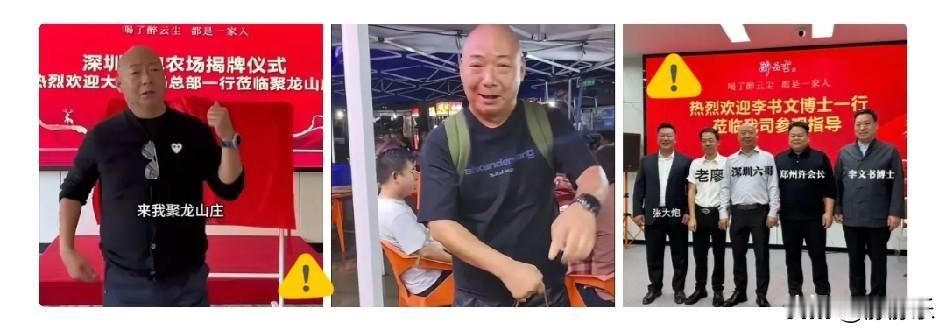 网红深圳六哥跳楼自杀这事，查过他的生平经历后，我发现他有几个特点：

他当过兵，