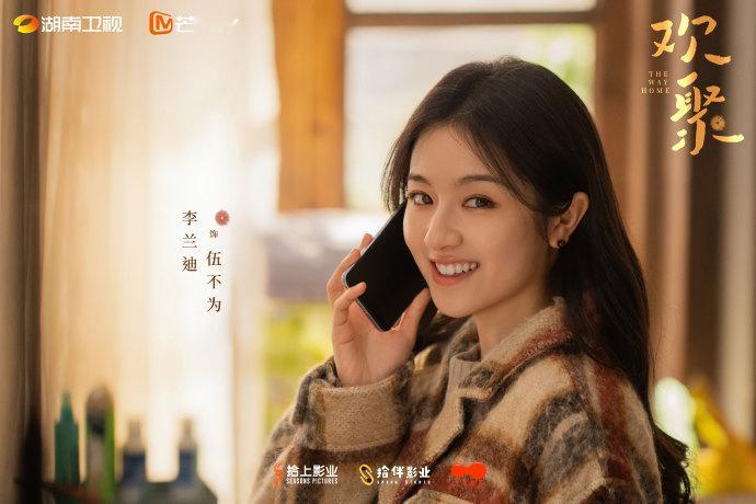 伍不为女士好像是李兰迪现代剧里唯一一个长发披肩造型的女主耶。李慕嘉安知雀苏韵锦是