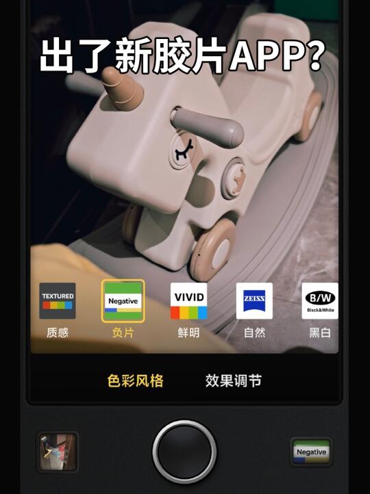 vivo X200s的胶片风格不用买富士相机了