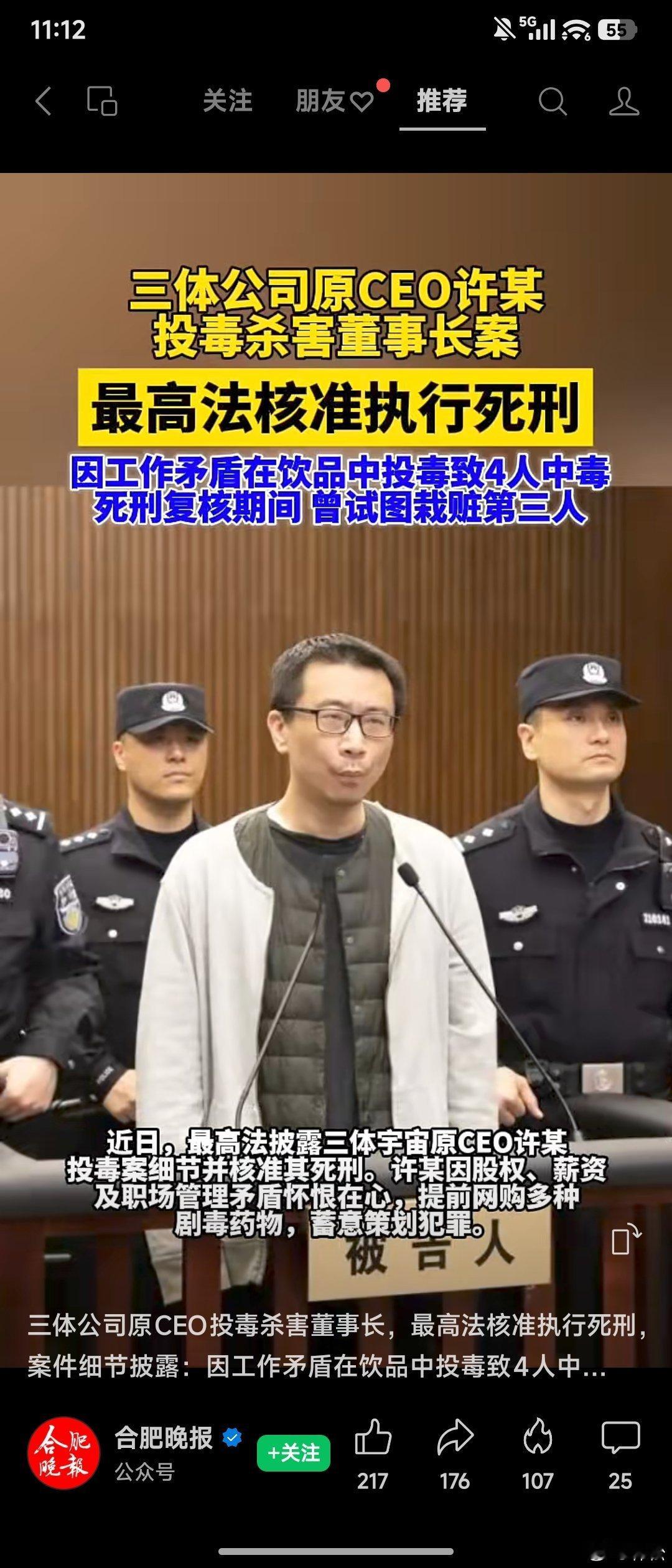 三体宇宙要一篇纪念三体的五百字文章，我拖了十几天到今天也就是倒计时最后一天才交稿