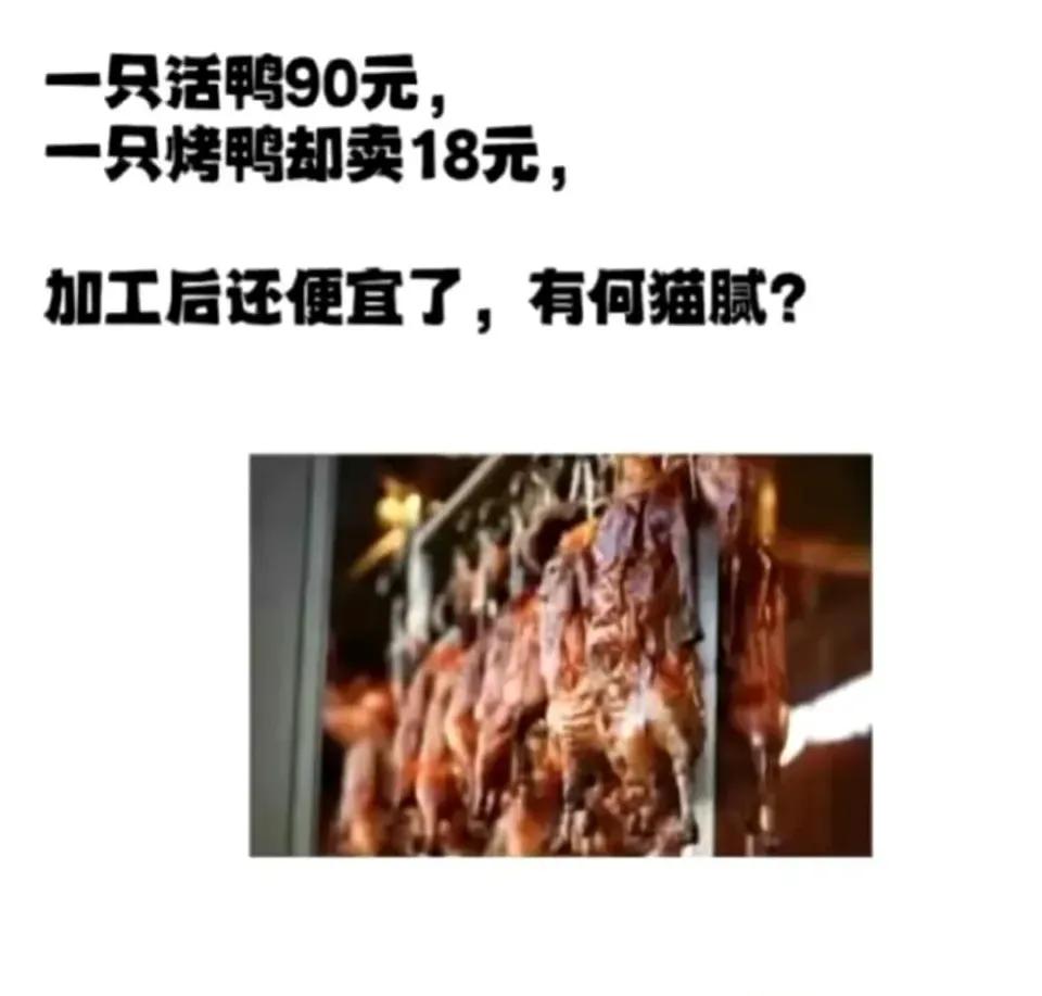 速成鸭是吧[捂脸]