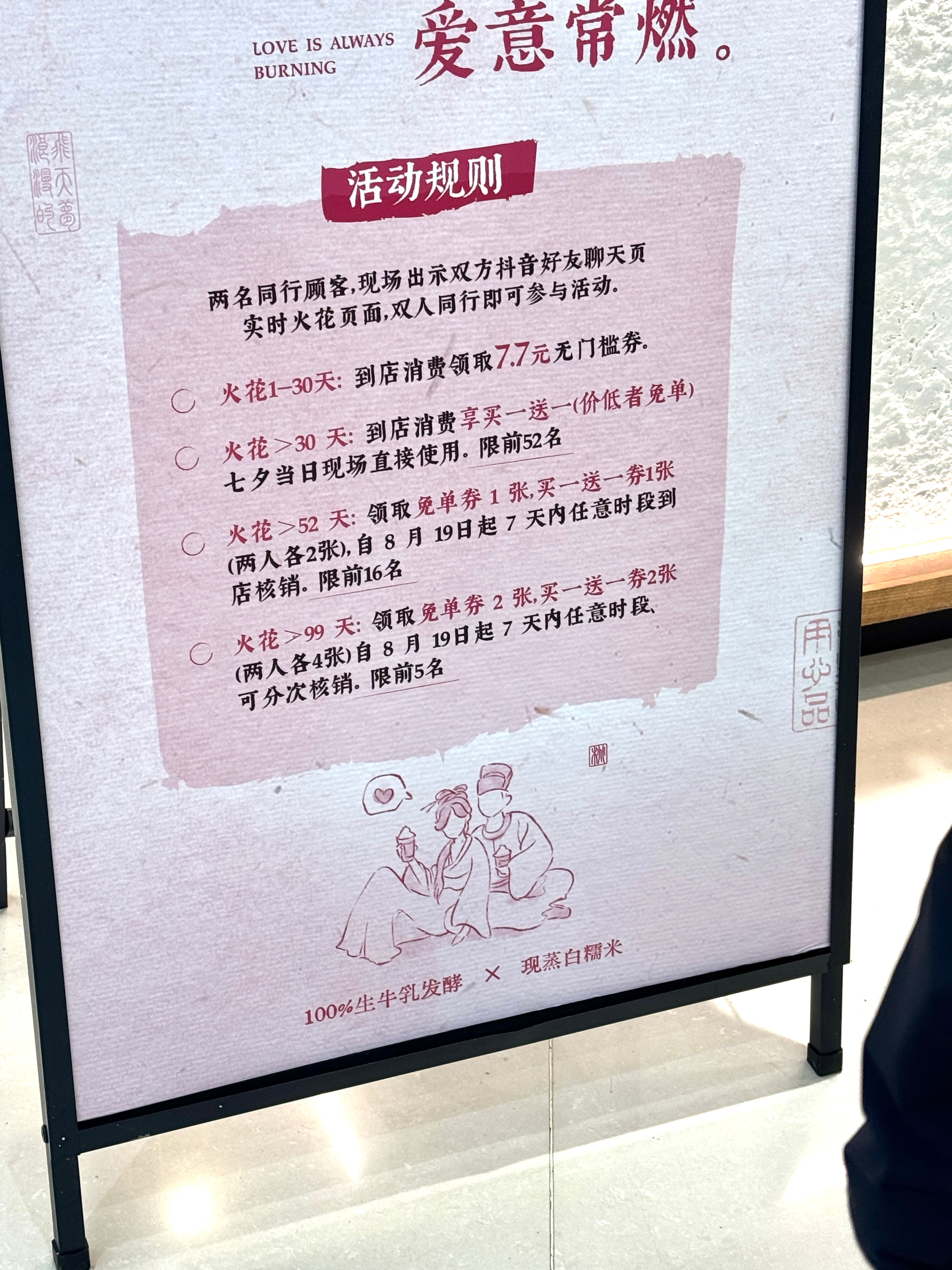 李若桃你把我这个中午午休来买杯奶茶喝的独行者养的很差 