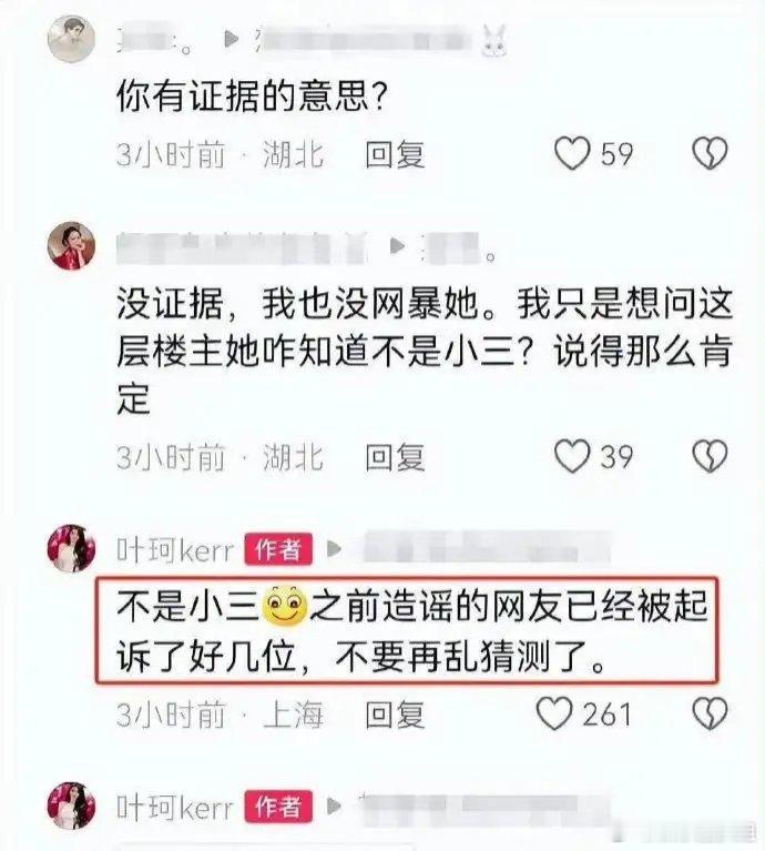 #叶珂再次澄清与黄晓明关系#5月7日，她在个人社交平台上再次澄清与黄晓明的关系。