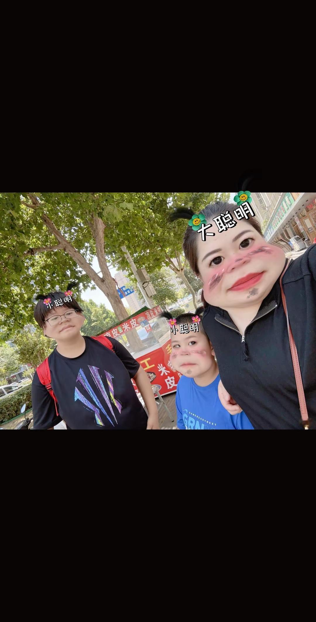 你就说好看不好看吧😂😂😂