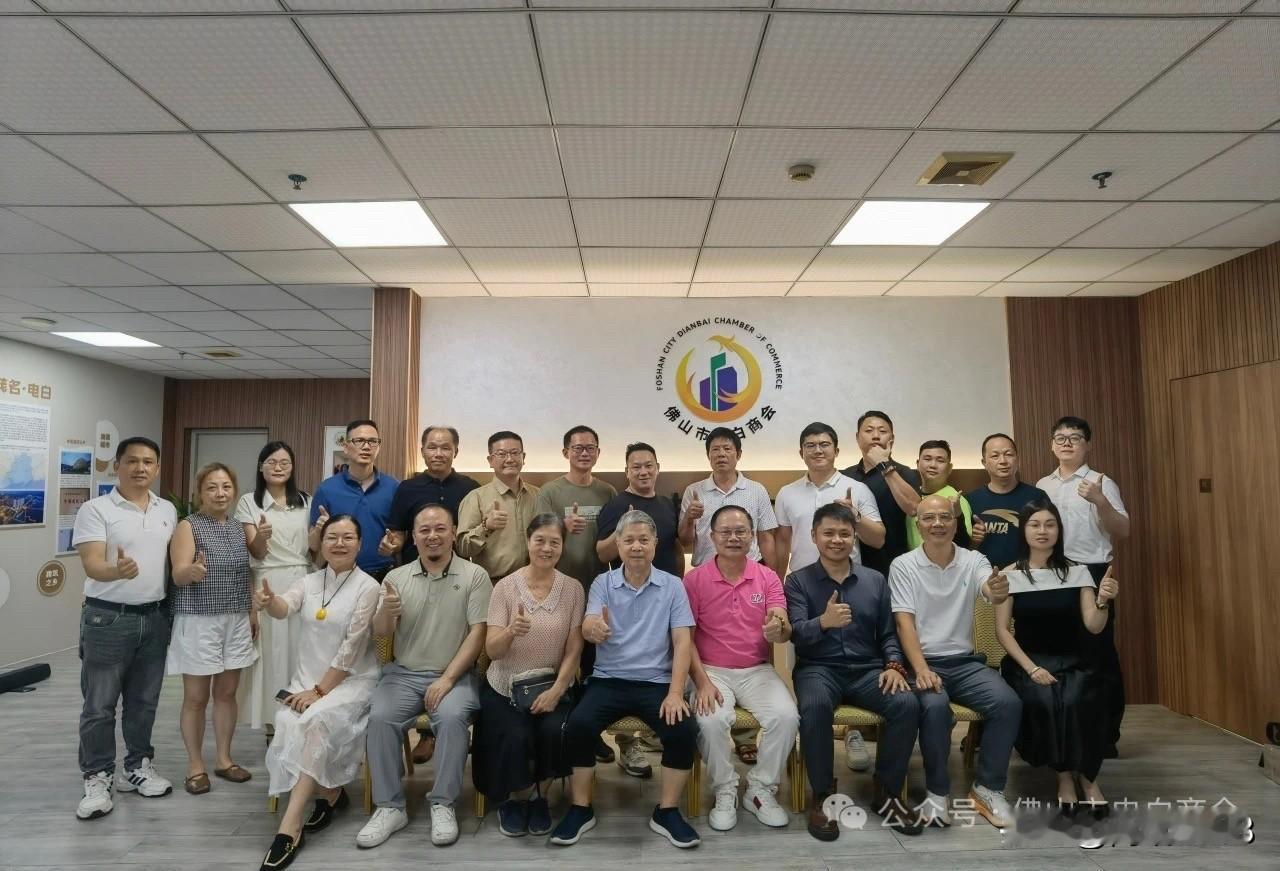 茂商圈新动态:7月23日下午，佛山市电白商会精心打造的“魅力声音”欢唱交流学习讲