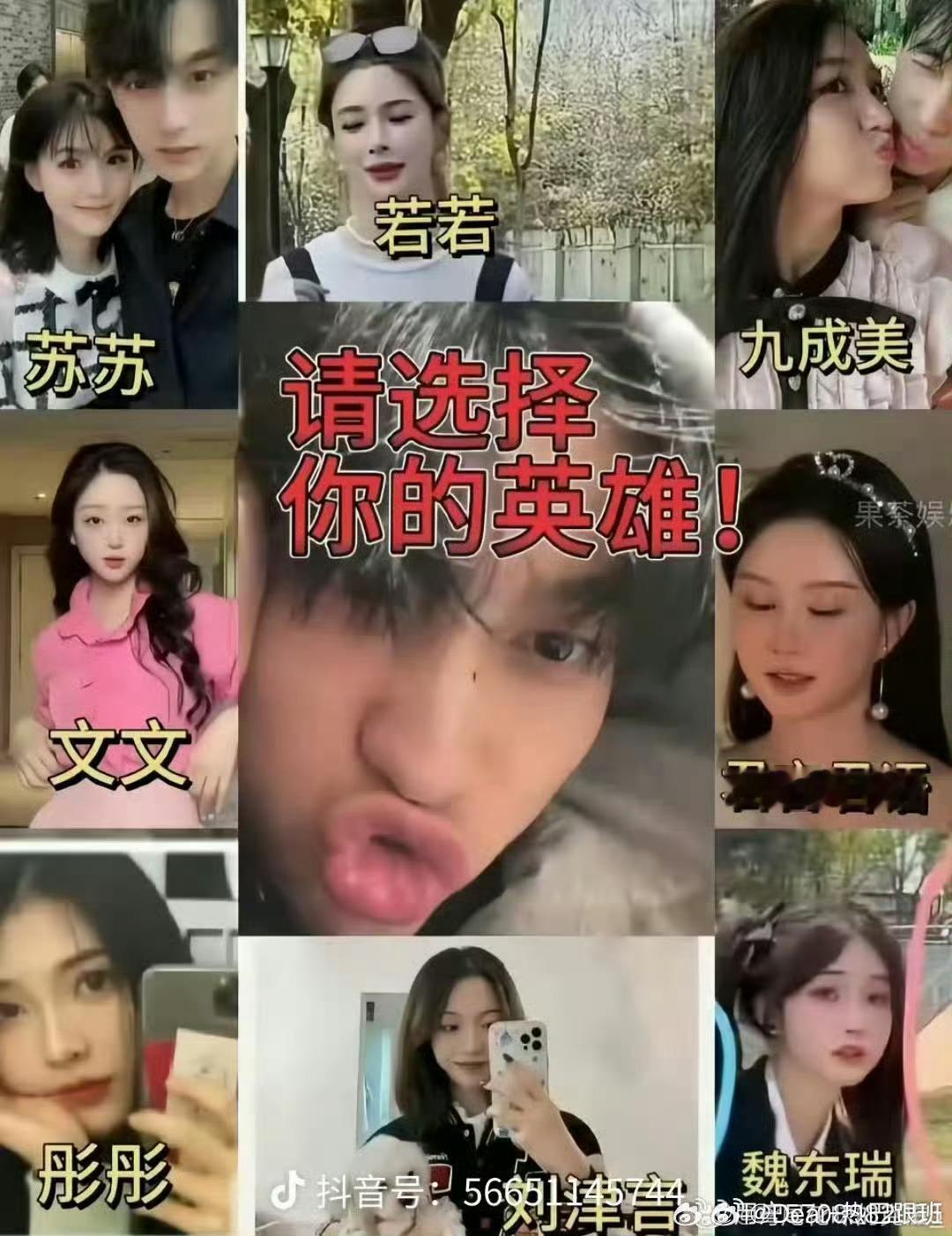 田栩宁广场被迪丽热巴粉丝屠了奶爸管好下半身 
