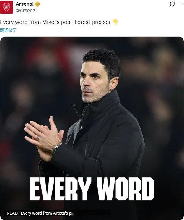 阿尔特塔出席了赛后新闻发布会，我们来看看阿森纳主帅的发言。阿尔特塔，你认为阿森纳