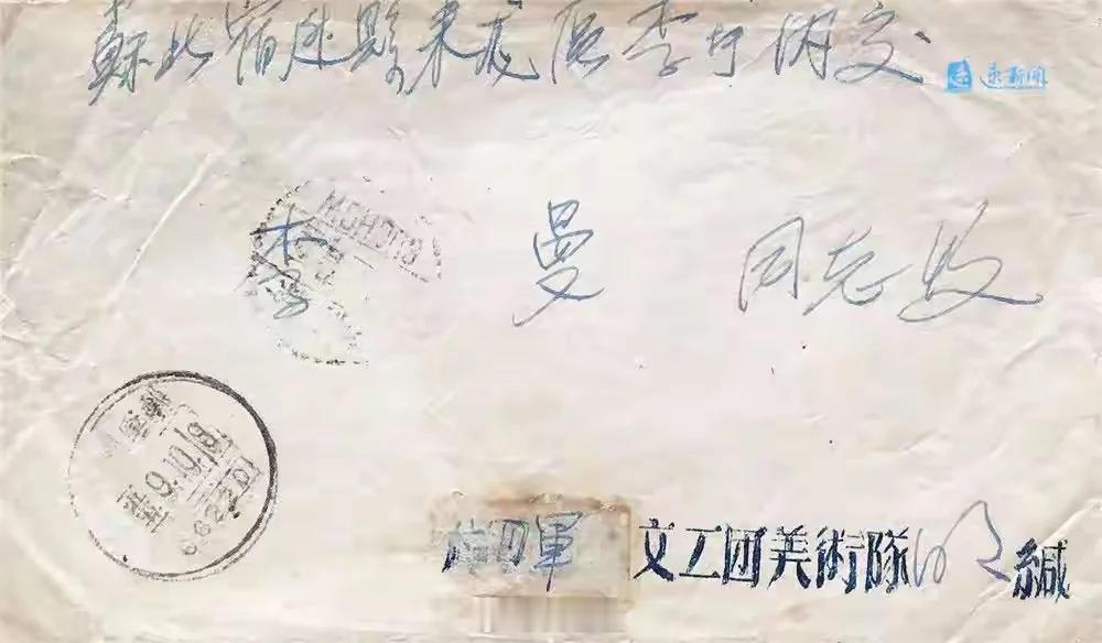 烈士李征明手绘家书多么热爱生活的一个人啊，画得好看，很有艺术天分！ 