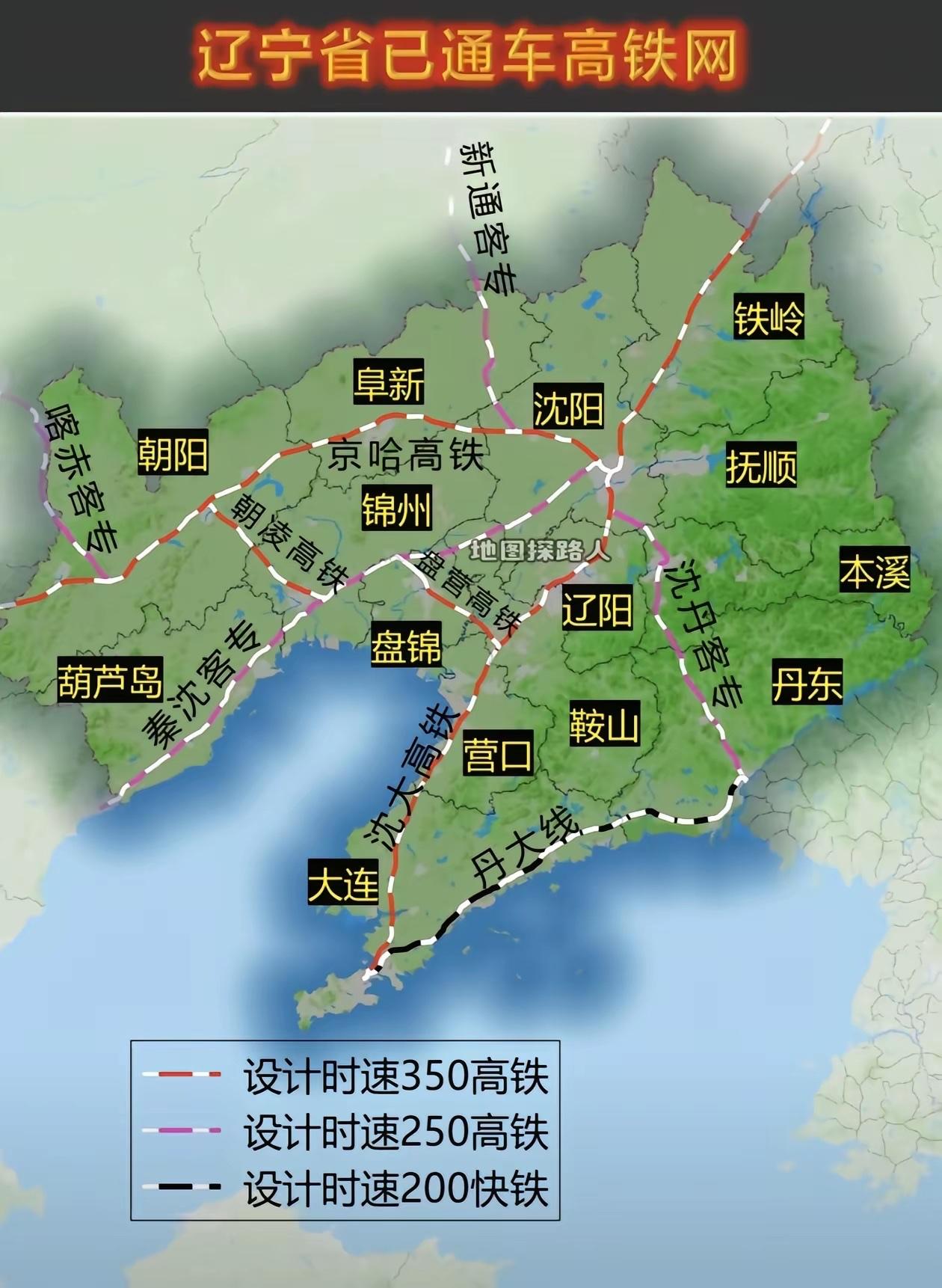 ‌沈阳的七向高铁

沈阳已建成以“七向放射”为核心的高铁网络，全面覆盖东北主要城