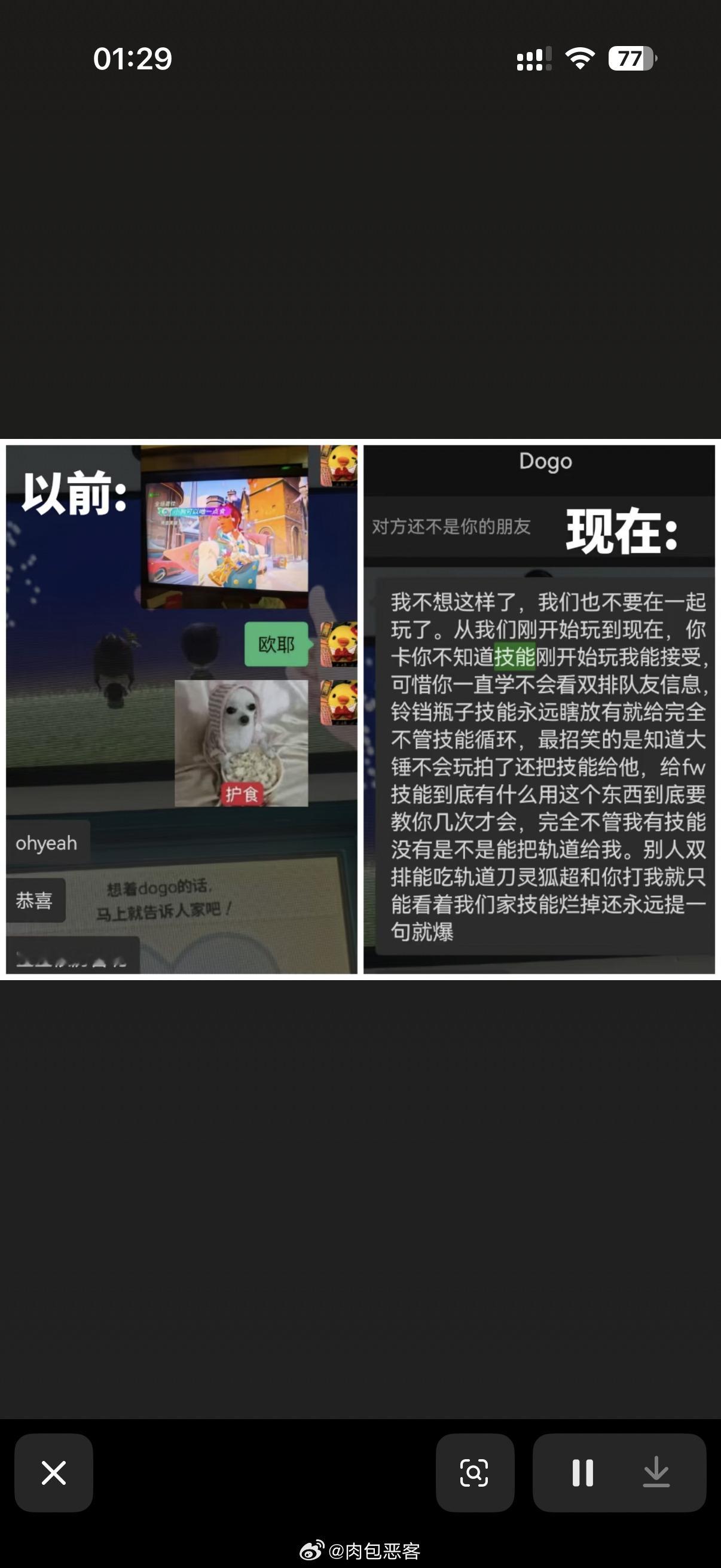 喜欢当抖m的来😂😂😂😂 