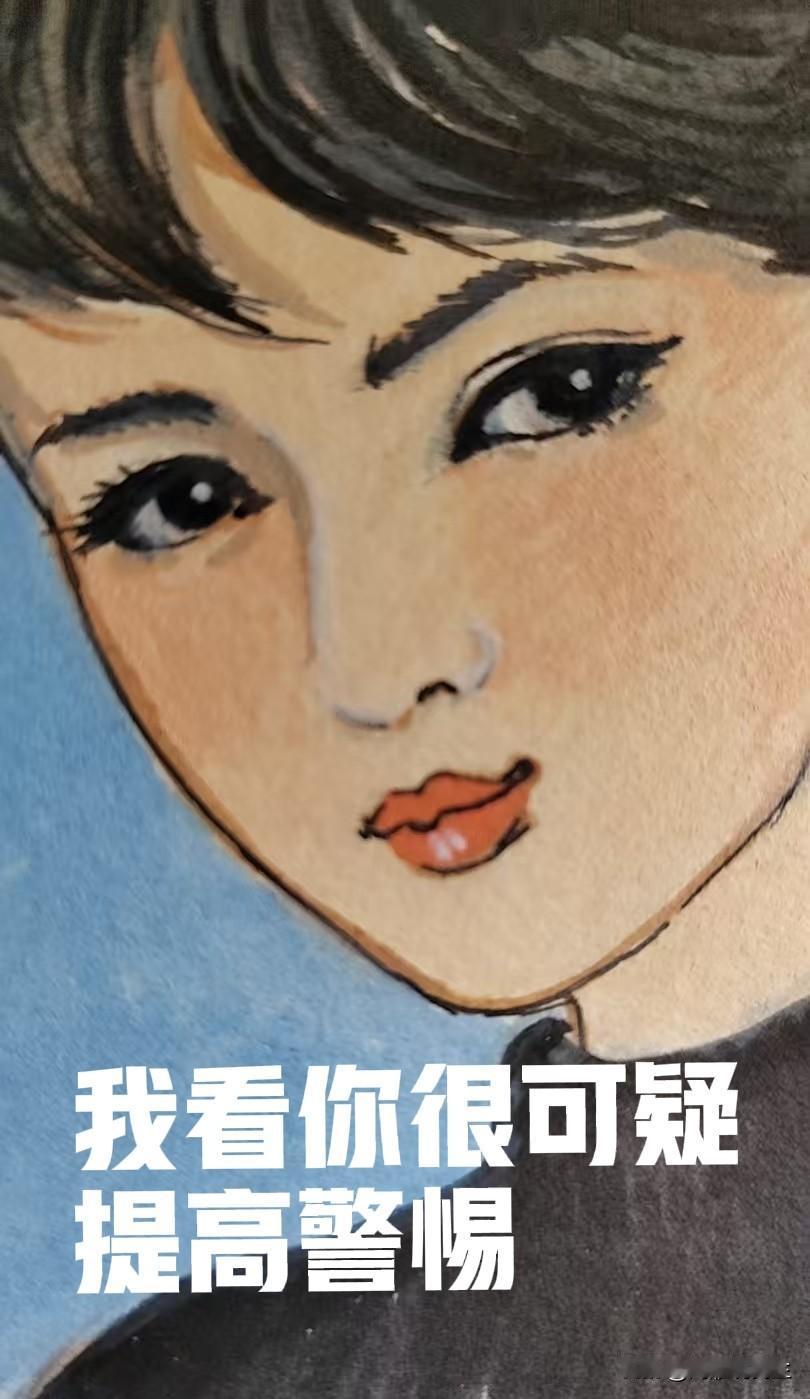 啥情况？现在是全民抓间谍？这回我觉得不是口号是真刀真枪！
        同志们