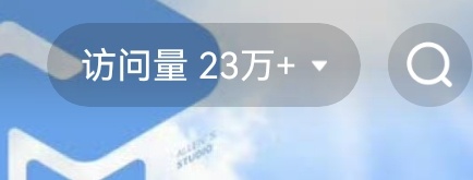访问+1网页链接