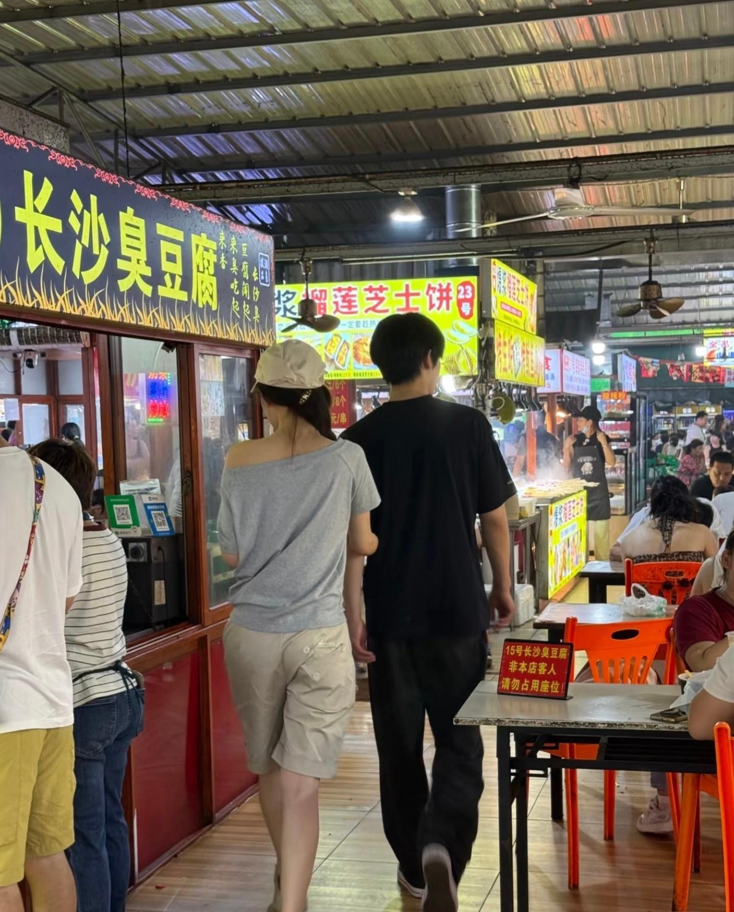 求偶遇教程海南偶遇曾辉韩雨彤曾辉韩雨彤牵手逛夜市