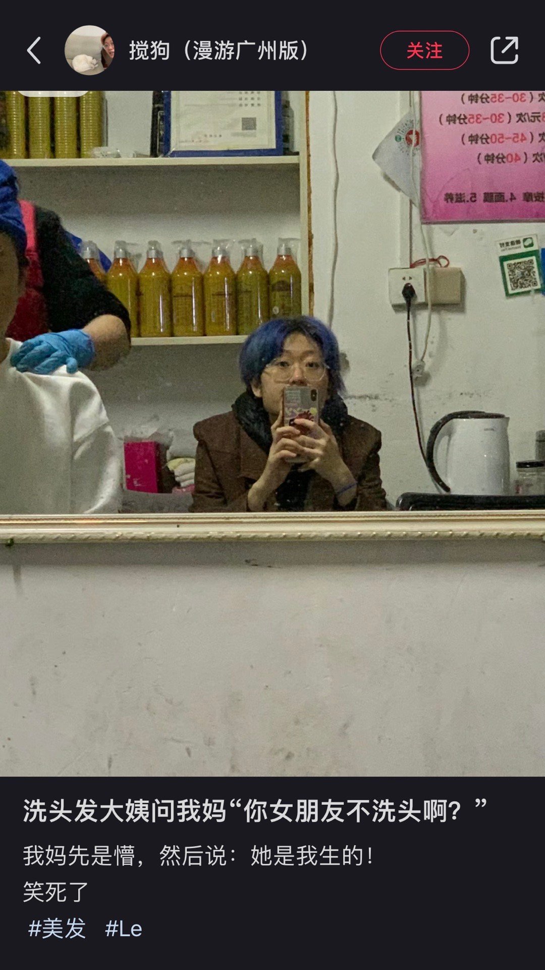 哈哈哈哈大姨还挺懂的 ​​​
