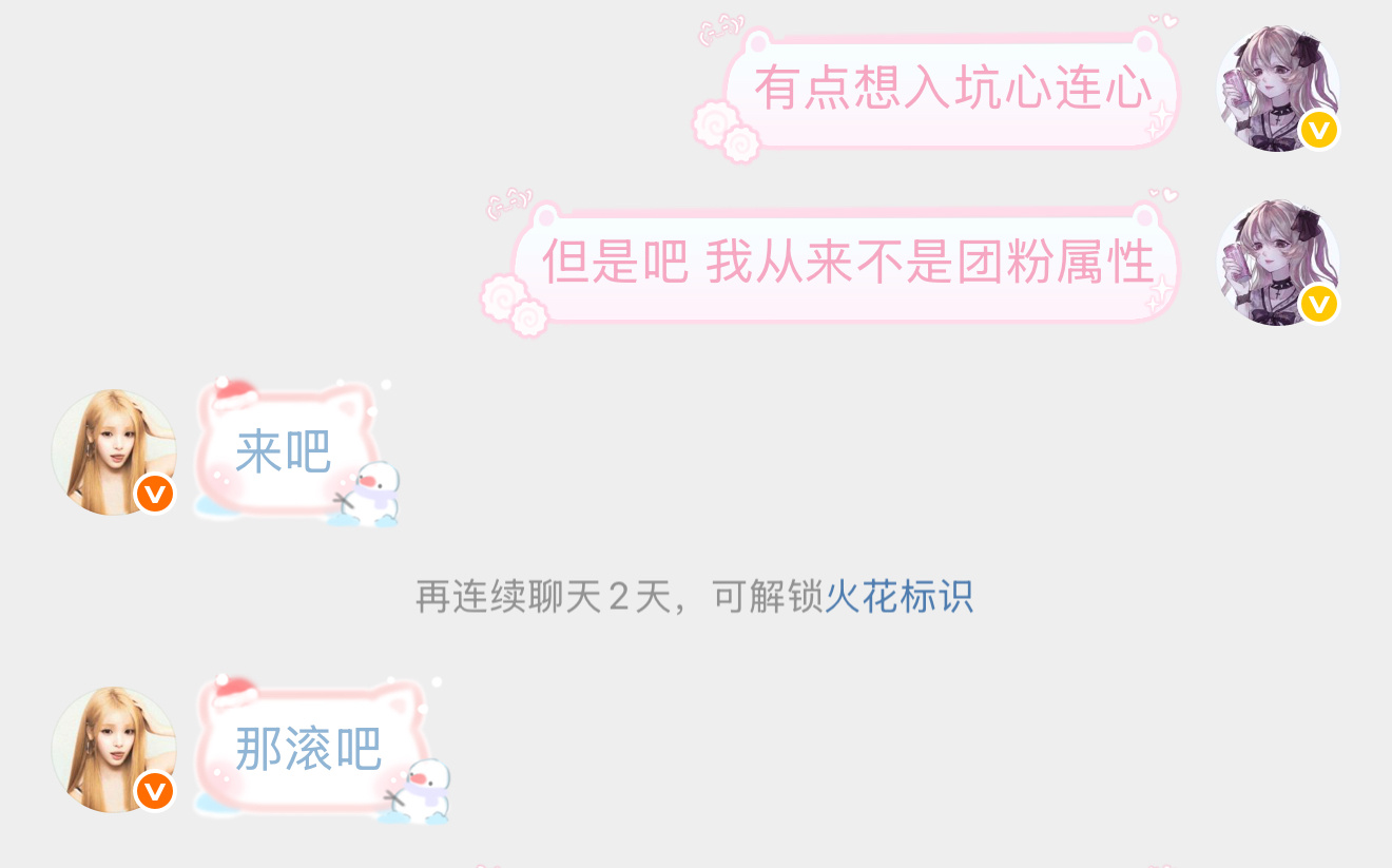 分享图片 