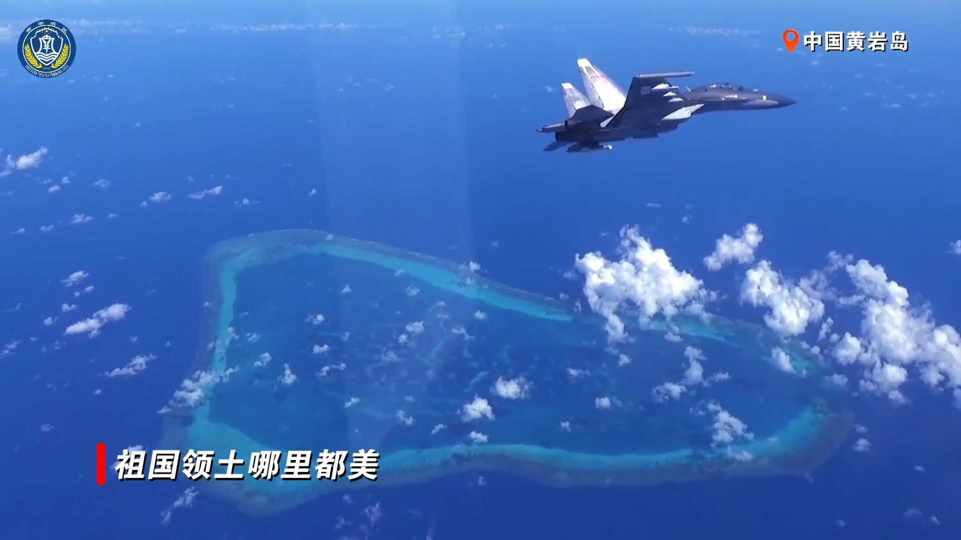 苏30和轰6J在黄岩岛领空战备警巡，轰6J挂了4枚鹰击12，有的苏30还挂了鹰击