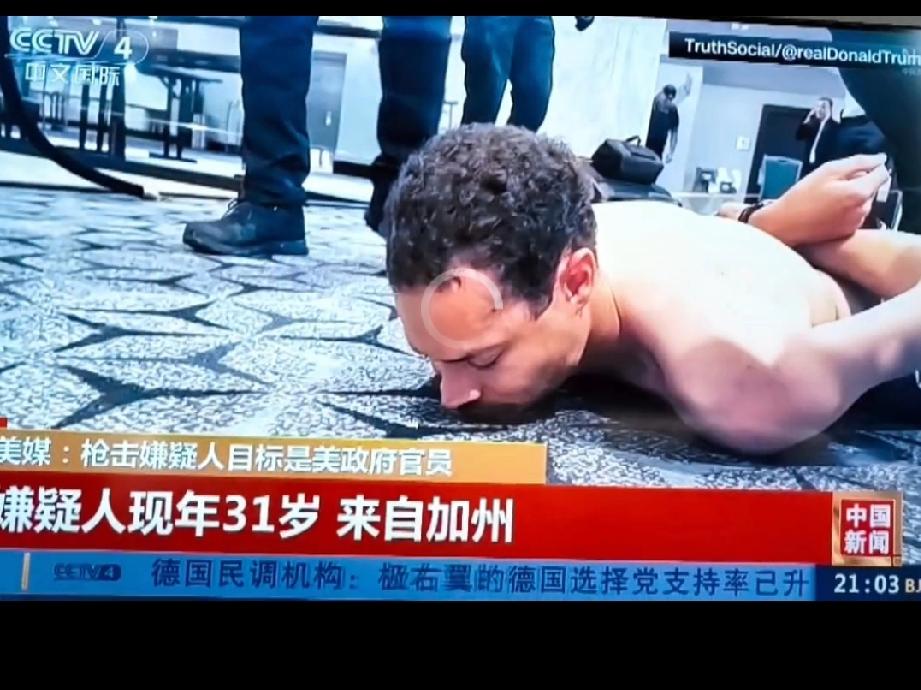 “艾伦”倒地
       此艾伦非彼艾伦，只是感觉有趣，美国的艾伦中国的艾伦都