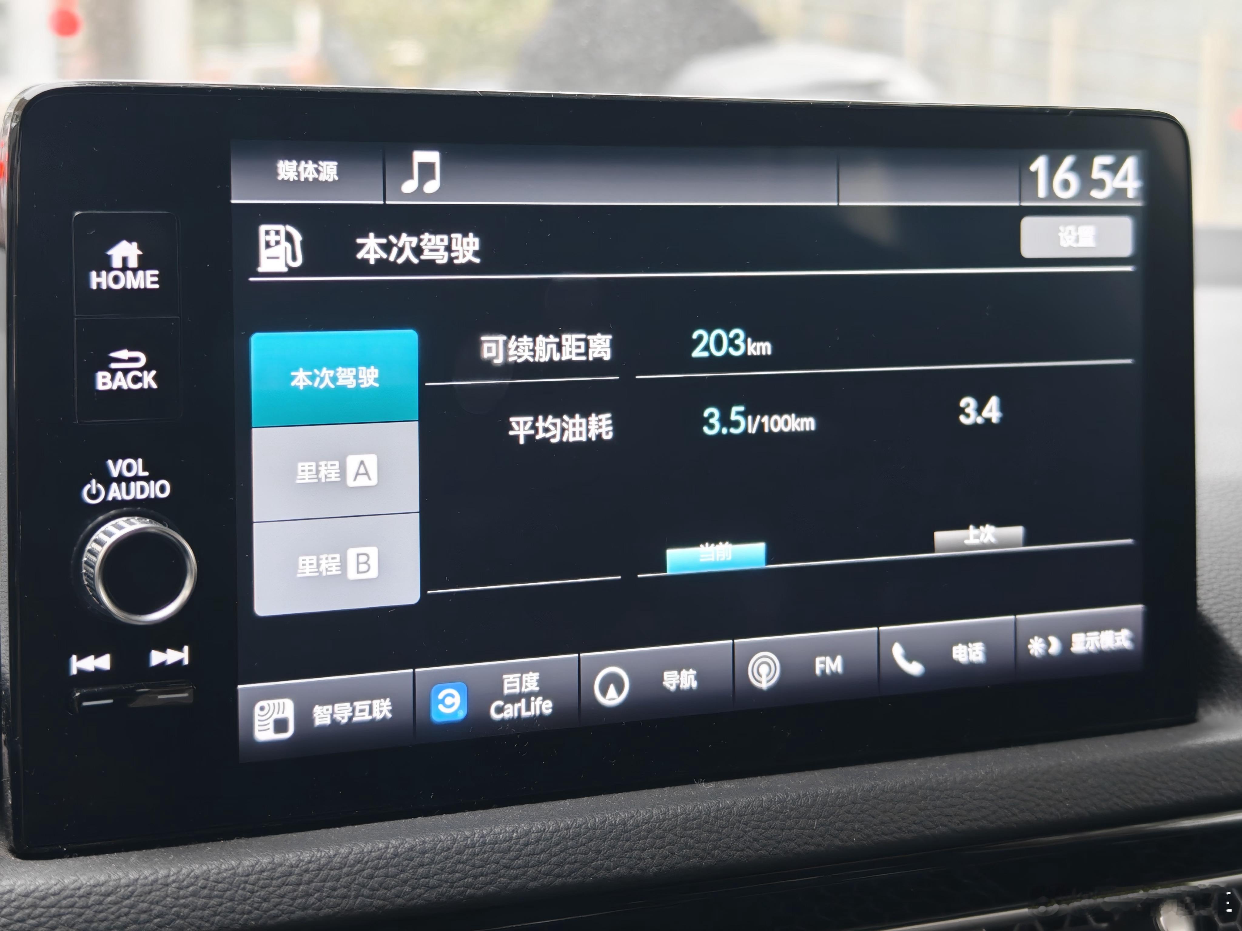 思域混动在市区速度起不来的情况下做到3.x的油耗不要太轻松了，这车应该是日系he