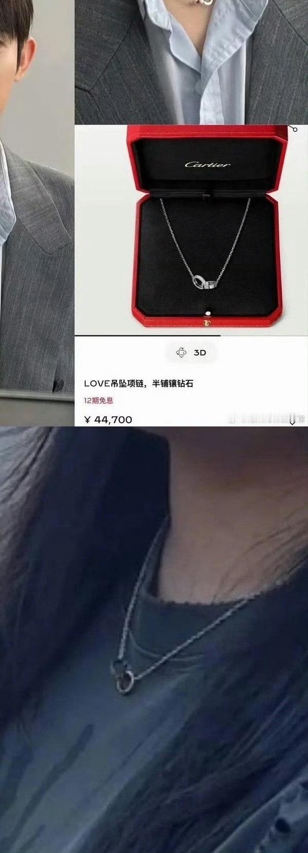 朴时宇 检察官的受朴时宇疑似爆嫂，和女生各种同款、粉丝还说直播亲👄了，到底怎么