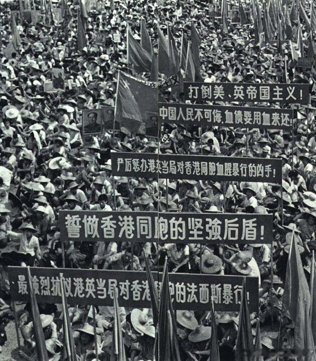 1967年8月 深圳地区支援香港大罢工 