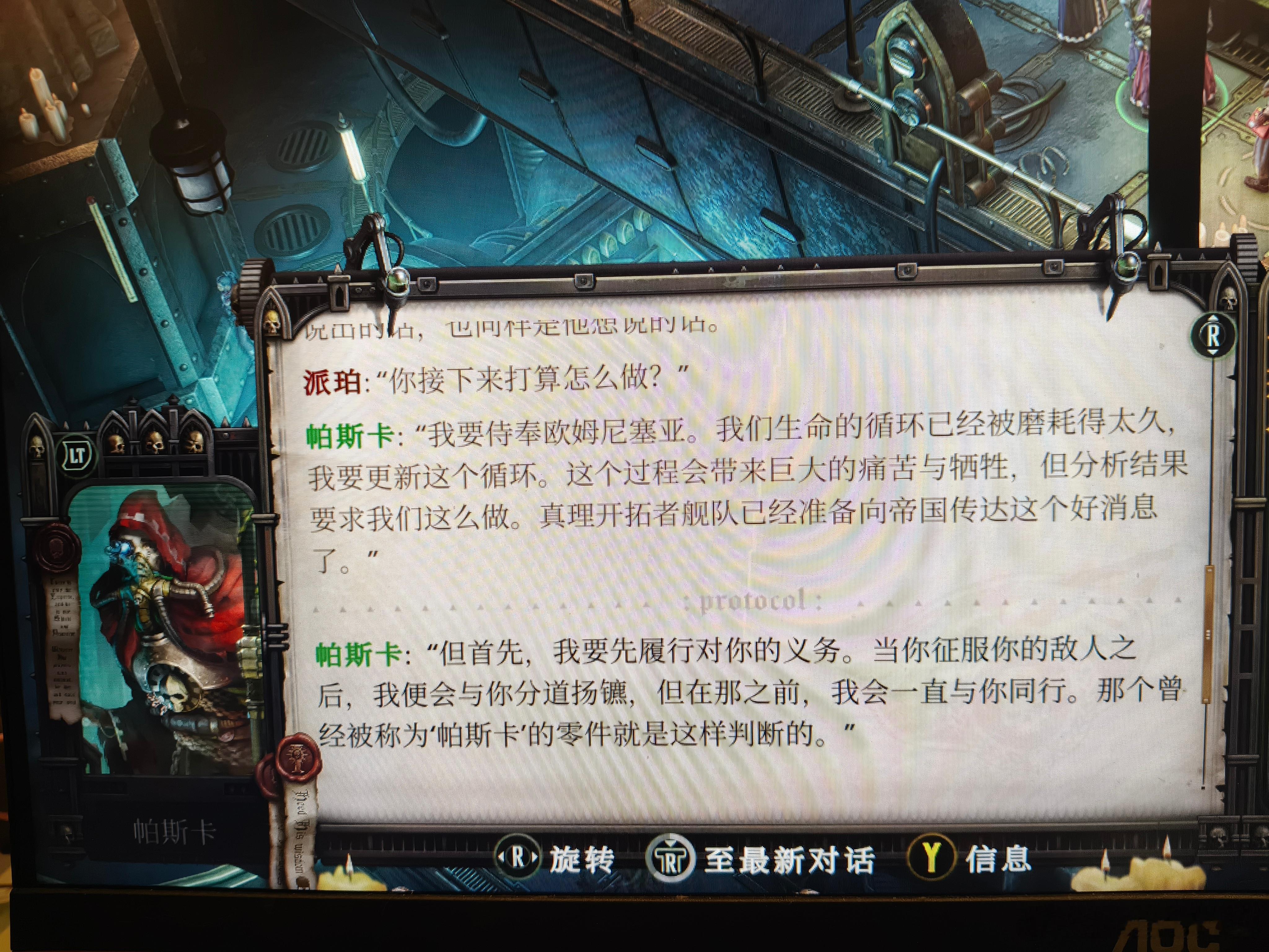 你们怎么都这样啊……阿贝拉德也要说等一切结束要下船，你也要离开我……不要这样对我