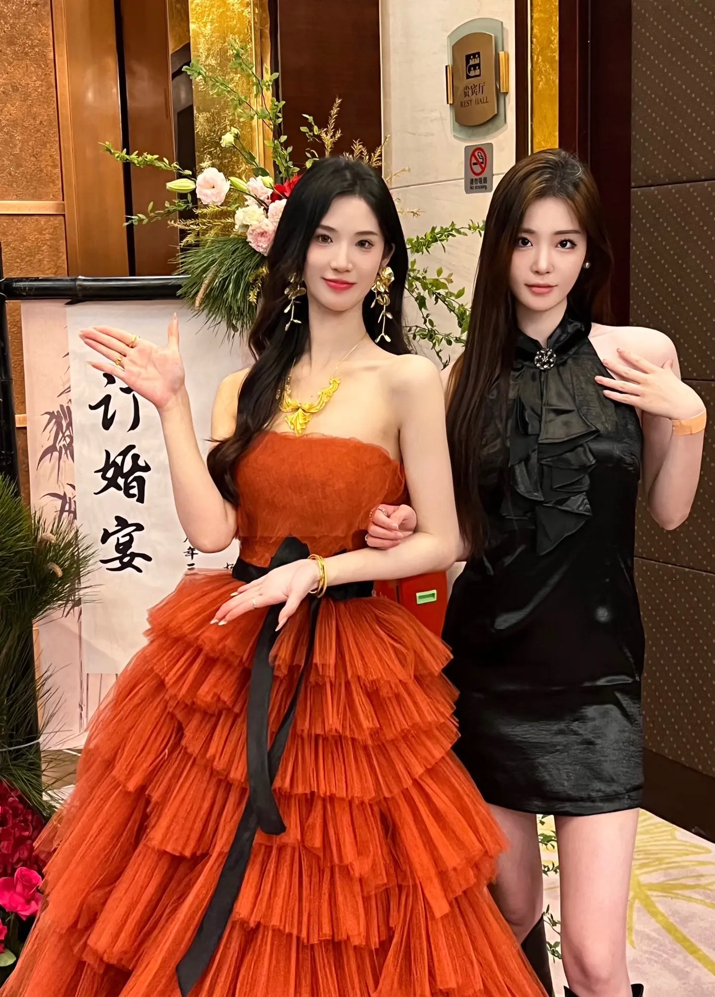 在2024年5.02的这一天体验了义乌人订婚的隆重感  从此多了一家人爱我❤️