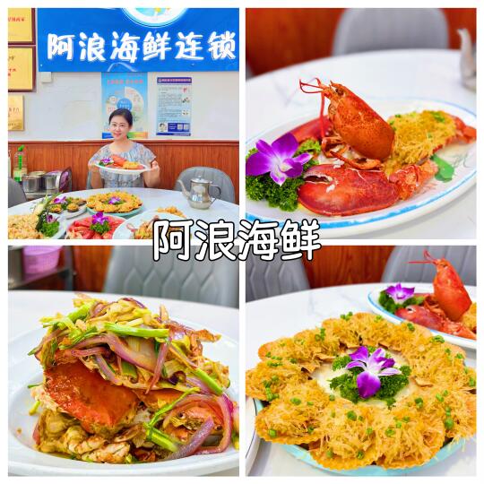 三亚旅行吃海鲜推荐的老字号