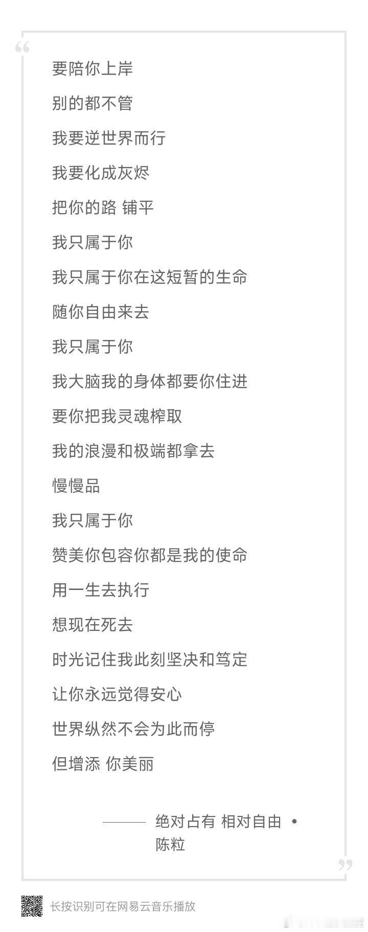 2038每日一代 