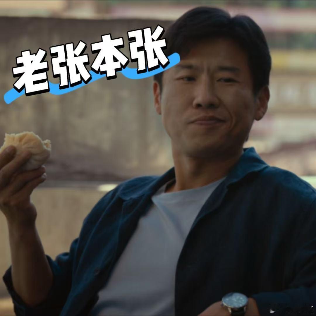 田曦薇王骁的话你又懂了张一昂与李茜师徒搭档氛围感拉满，一人思路清奇跳出迷雾查案，