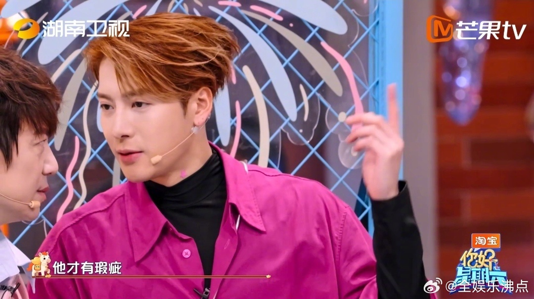 好六的快乐源泉+1！王嘉尔气到蛐蛐人我能看一天。王嘉尔气到背后蛐蛐人你好星期六