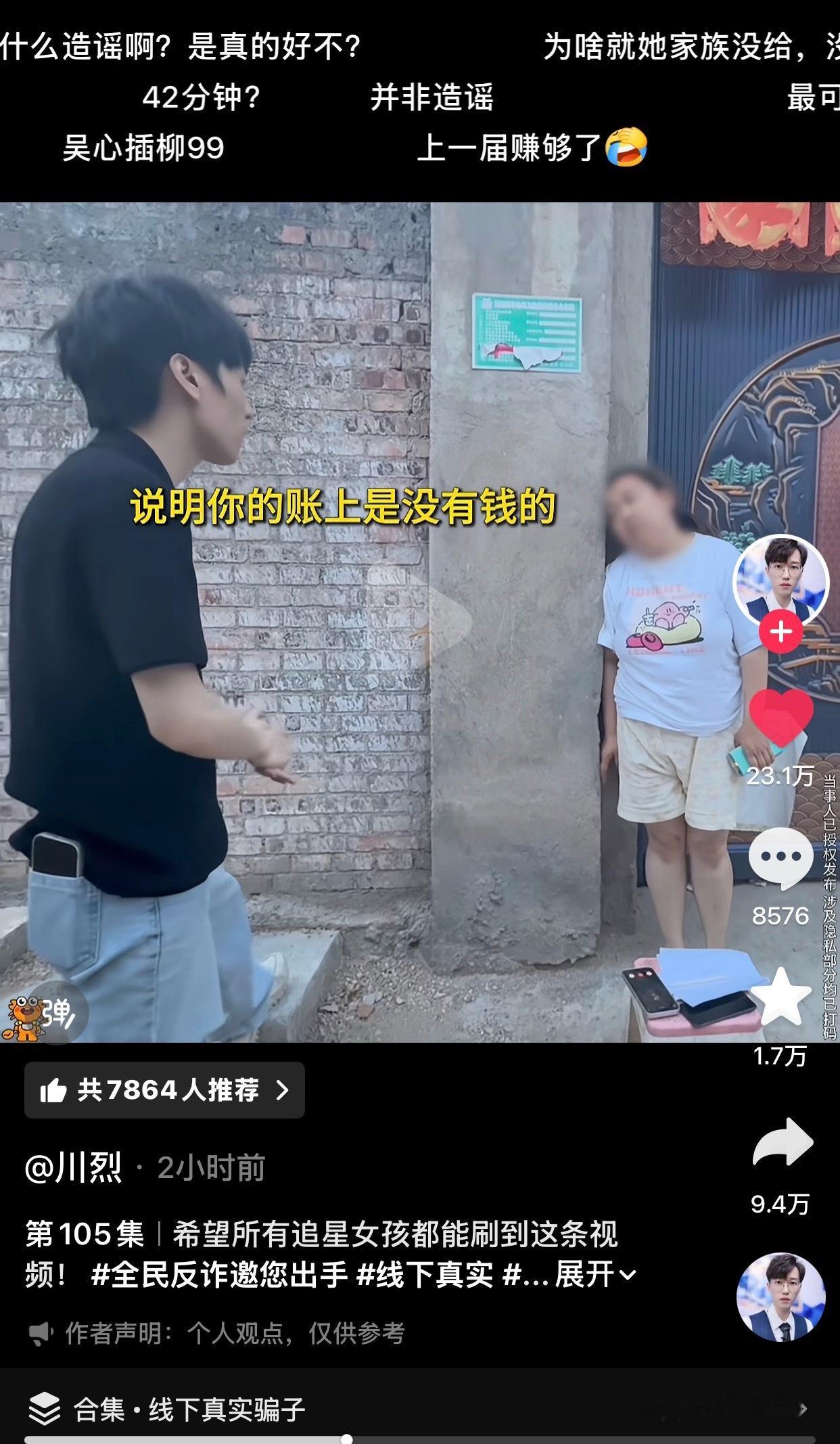斗地珠  我们吴心插柳cp粉怎么会在这里
