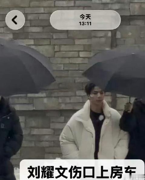 疑似刘耀文受伤刘耀文脸上怎么了镜头聚焦引发热议，实则是综艺的趣味小环节，灵动的表