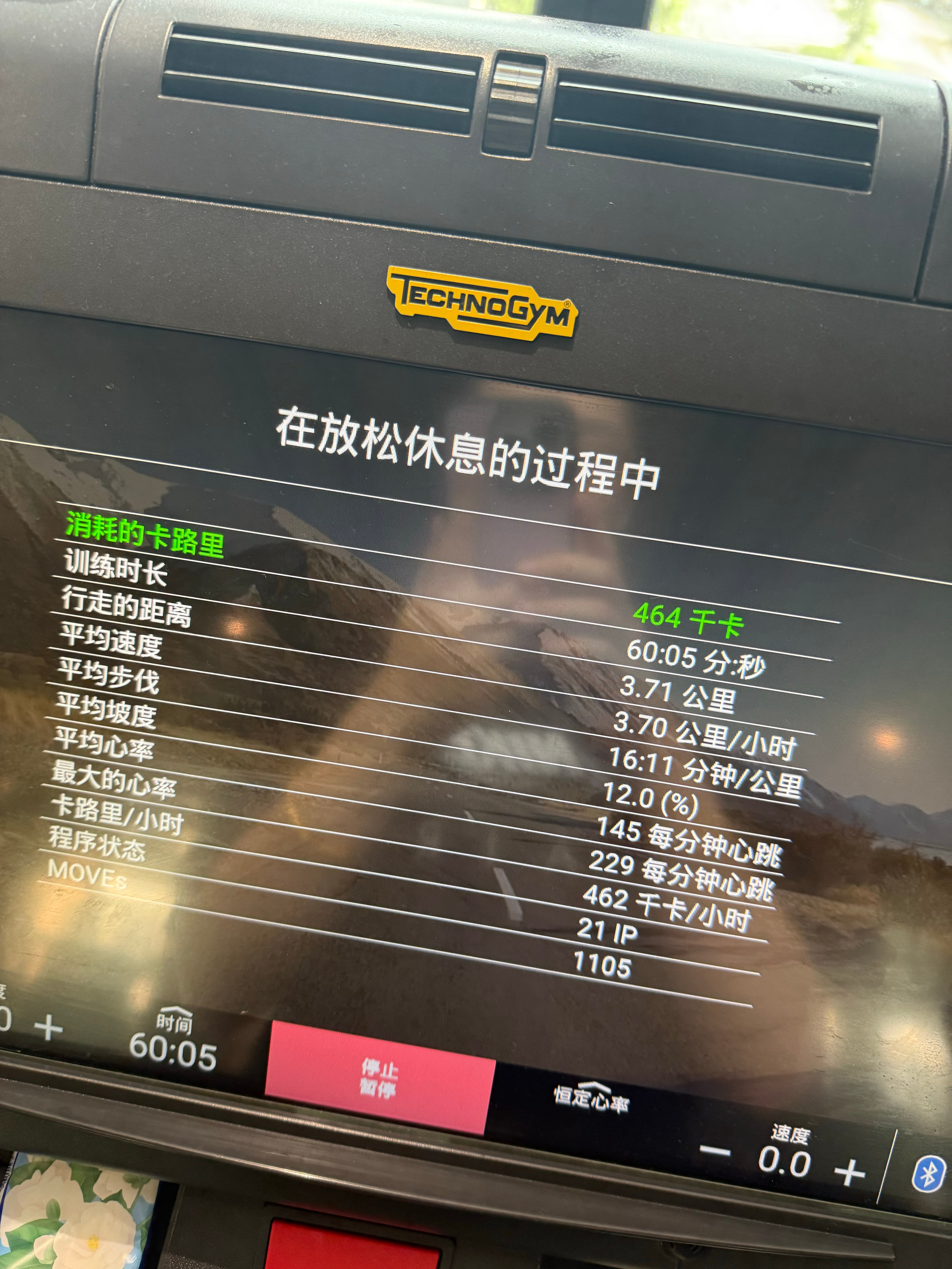 今天练了吗爬坡坚持下来很减脂！ 