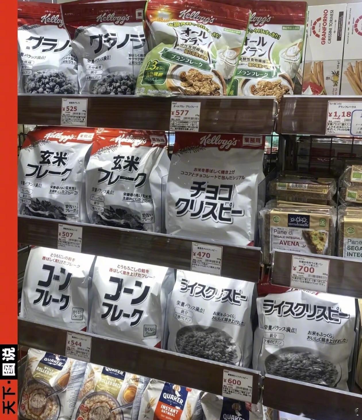日本快要啥都缺了，因为缺油墨，现在超市渐渐开始出现黑白色零食包装…… 