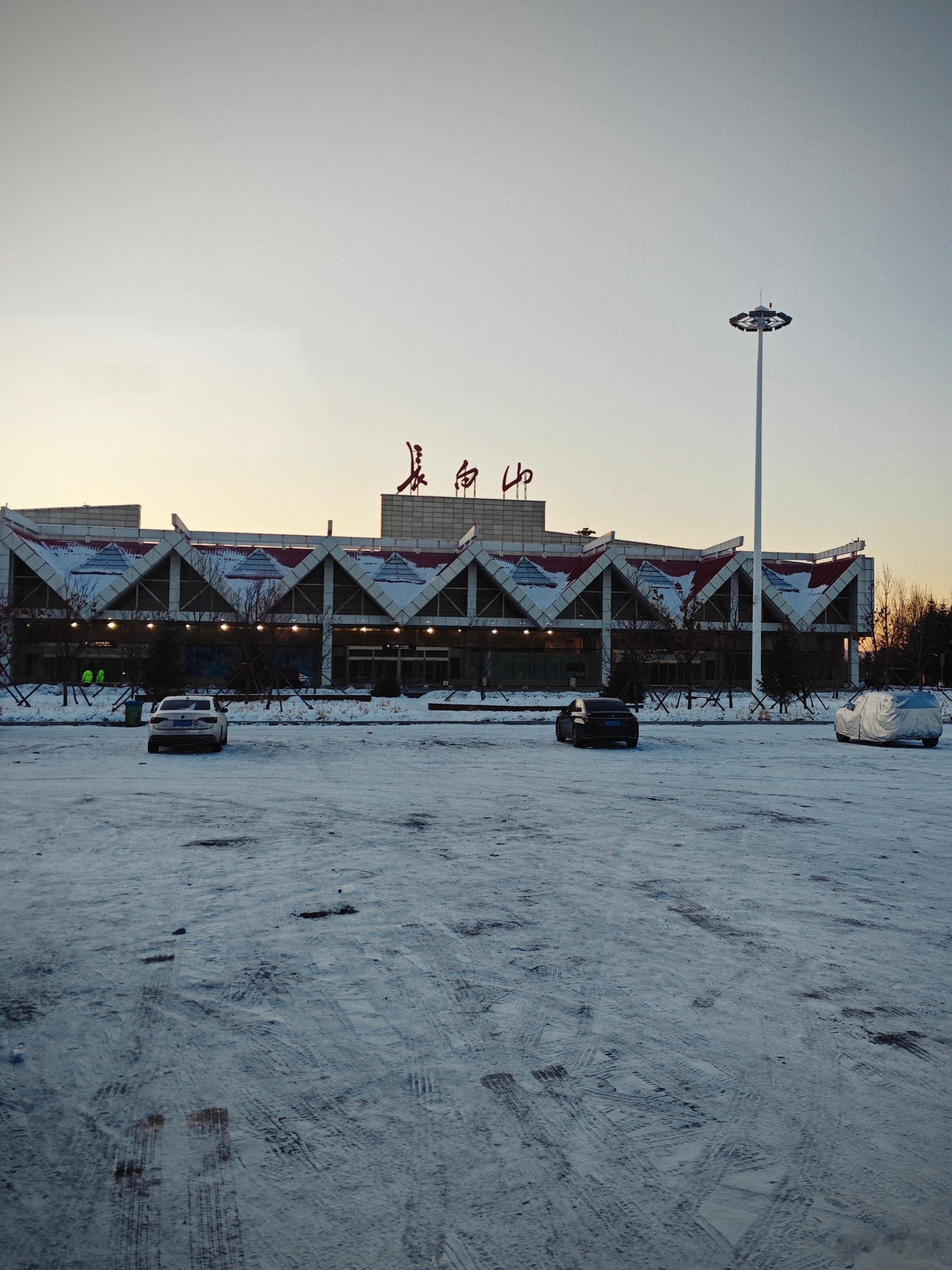机场里，几个好像第一次来东北的南方小土豆看到窗外的雪兴奋地欢蹦乱跳。我却盯着他们