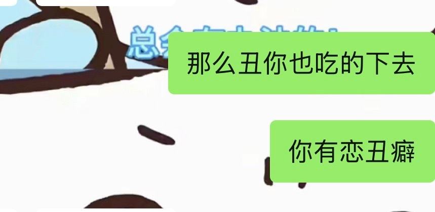 心情是 