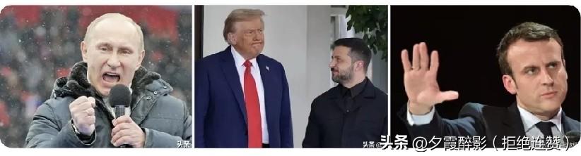 俄乌局势大反转！谈判刚落幕，英法要出兵，俄火速抓内鬼
 
柏林谈判结果出炉，美乌