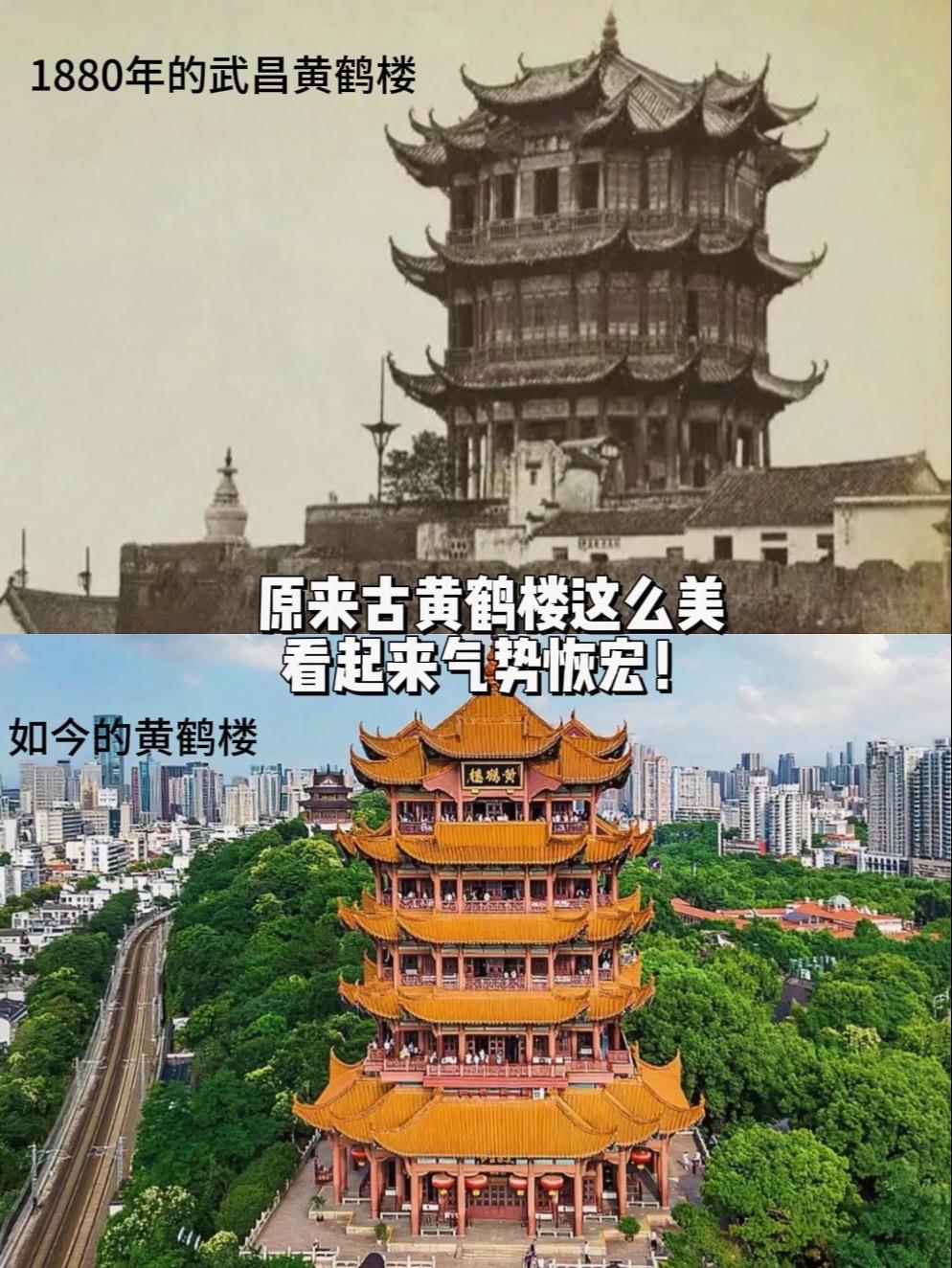 原来古黄鹤楼这么美！气势恢宏！由于古黄鹤楼历史上多次被损毁重建，各个时...