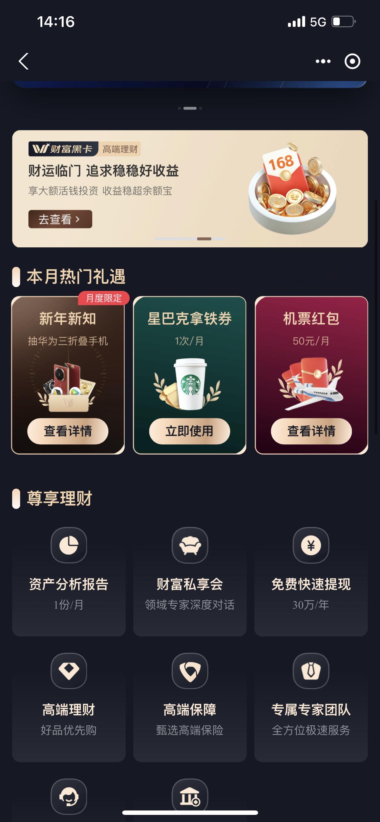 免费领取了一杯咖啡，咖啡不甜又苦为什么那么多白领喜欢喝[允悲] 