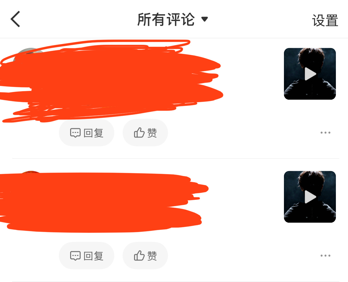 大眼咋偷偷给我更新了 这个界面好丑啊！ 