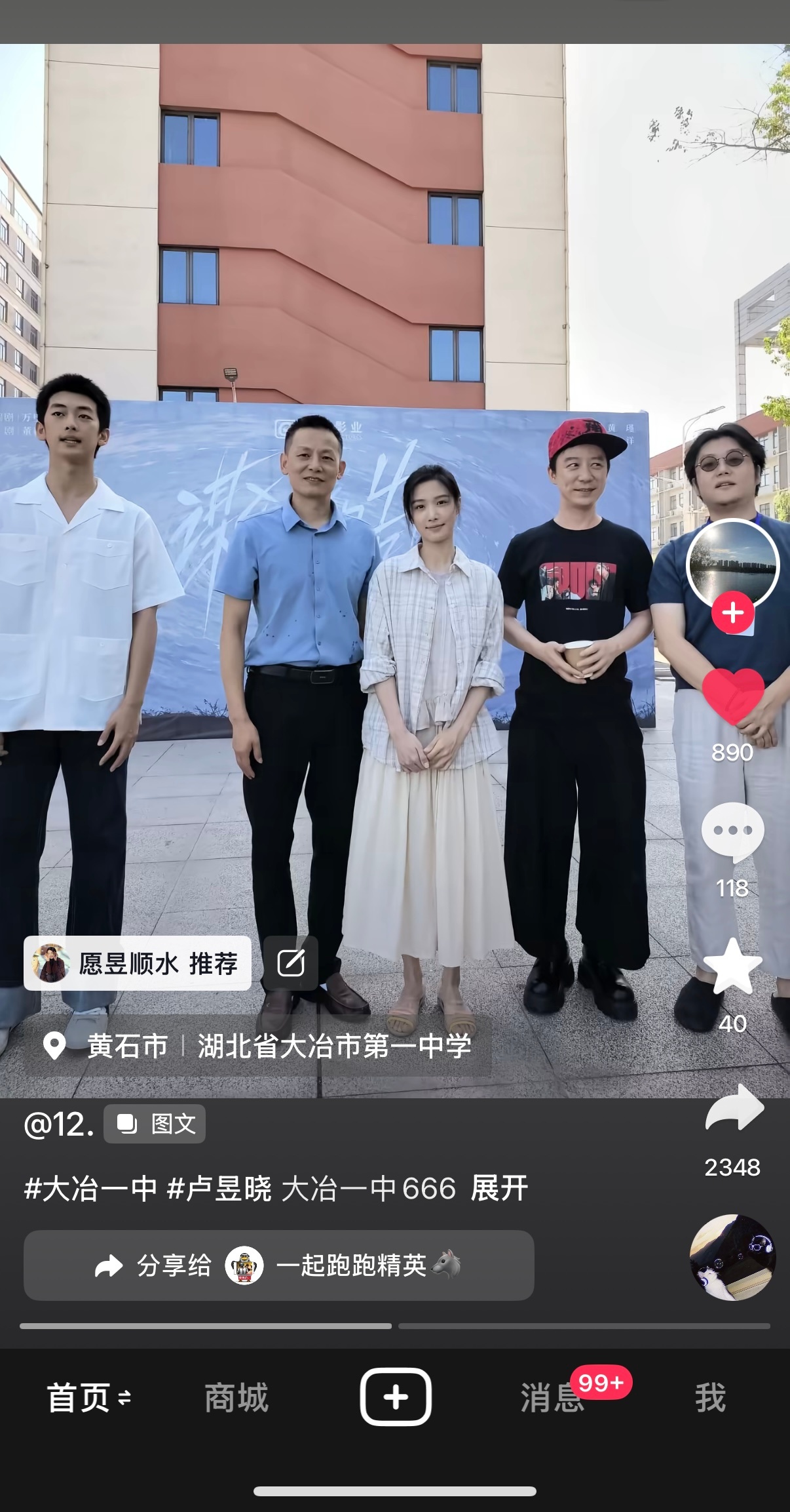 羡慕了