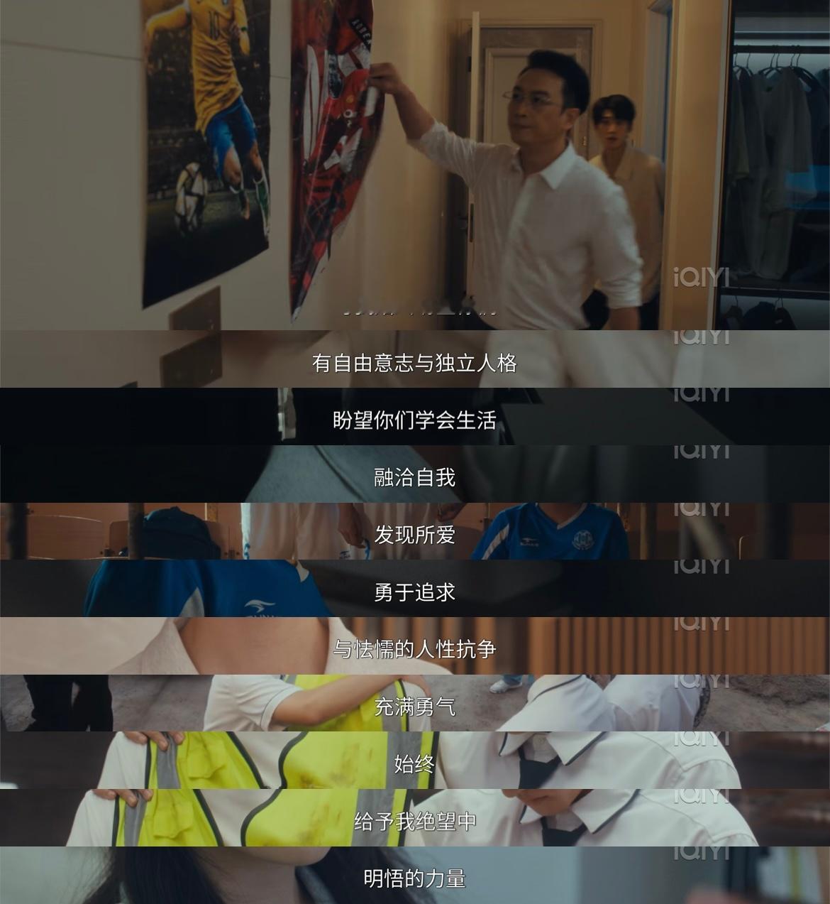 “祝福你们未来人生，不远狭路，终见光明”💫 