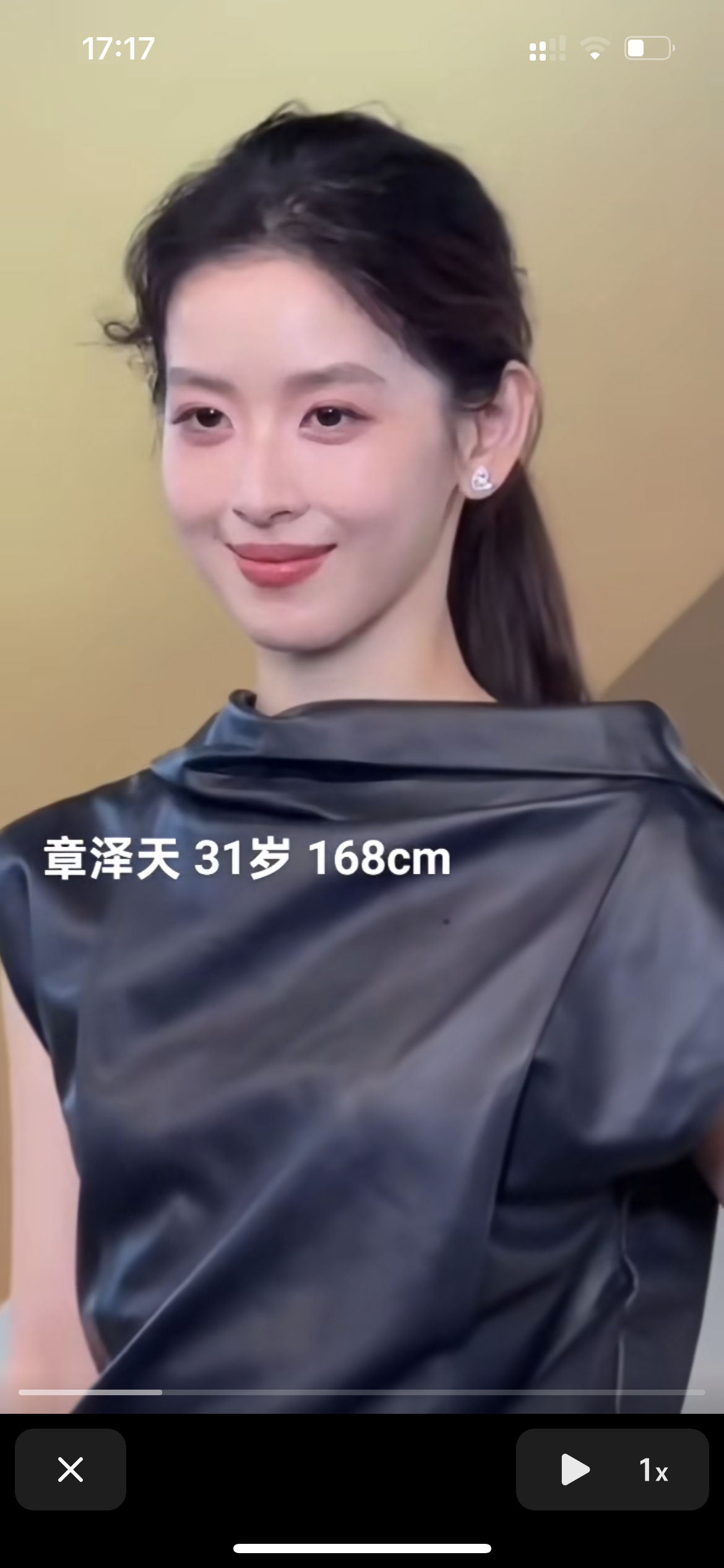 哦买噶 章泽天现在长得好像刘亦菲她妈妈 ​​​