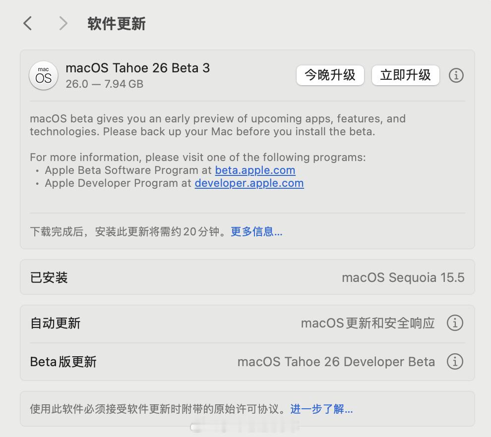 在iPhone和Apple Watch之后，终于还是下定决心，完成了MacBoo